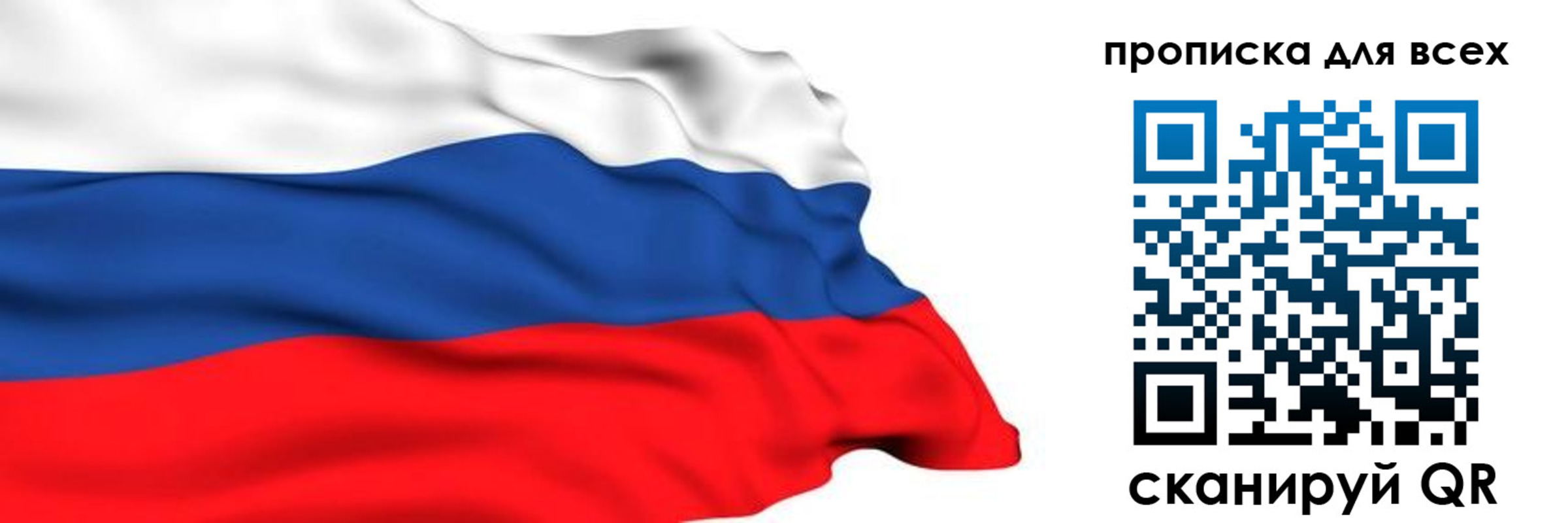 прописка поиск в Зеленодольске