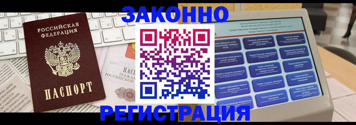 регистрация для школы в Зеленодольске